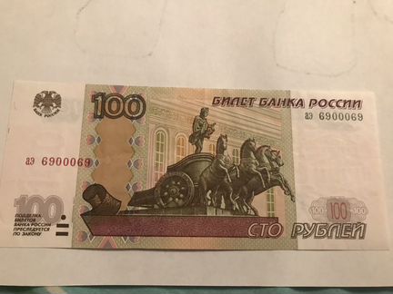 Банкнота100 рублей радар 6900069