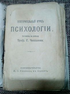 Старинная книга