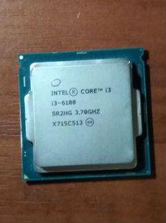 Intel Core i3-6100 LGA 1151