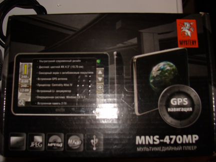 Навигатор mystery MNS-470MP