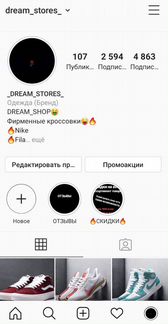 Магазин брендовой одежды в instagram