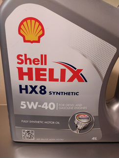 Масло Shell HX8 5w40 остатки