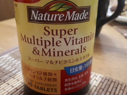 Японские витамины