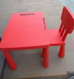 Красный детский стол(в заводской упаковке, новый)