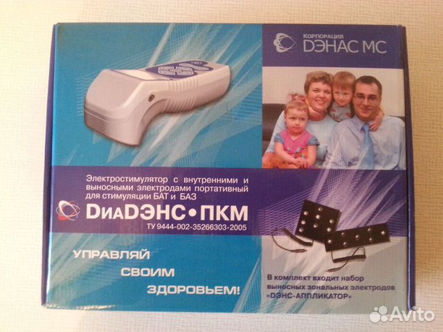 Купить Диадэнс Т Бу В Уфе