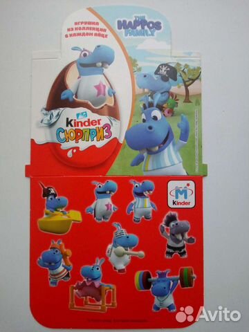 Семейка Бегемотов, олимпийские игры, киндер-сюрпри