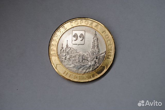 Монета 10 Руб Дагестан На Авито
