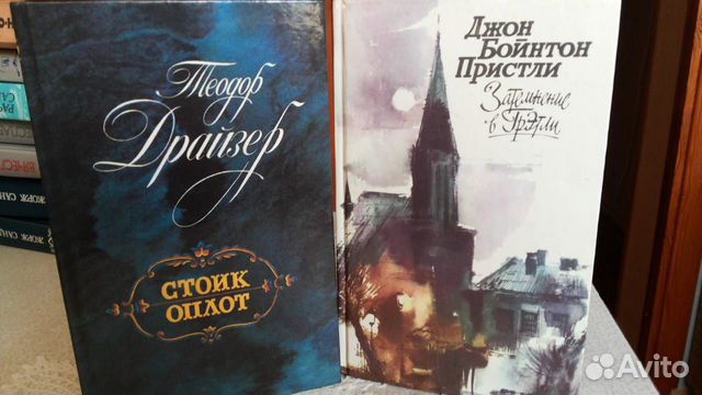 Книги Джон Бойнтон Пристли Затемнение в Грэтли