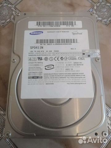 Жёсткий диск