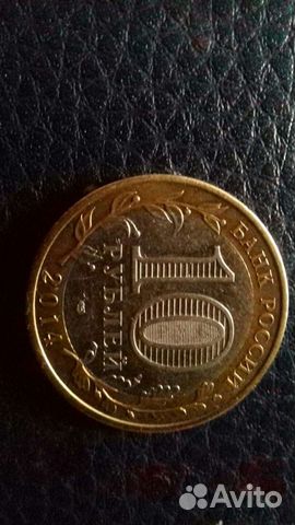 Монеты Тюменская область. Биметалл. Состояние : из