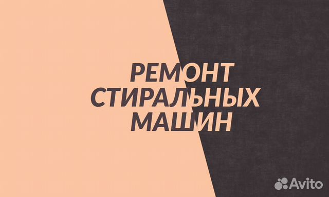 Замена подшипников стиральной машины. Ремонт