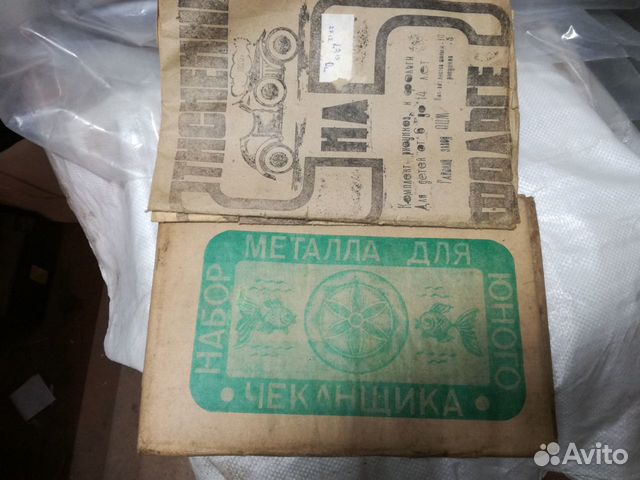 Набор листов меди для чеканки и тиснения