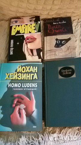 Художеств.книги, учебники,книги серии этногенез