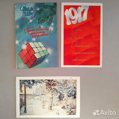 Открытки иллюстрации цветы конверты СССР