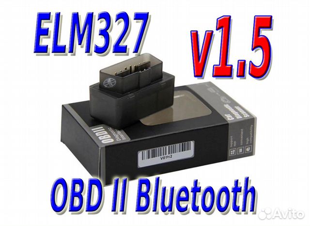 Диагностический сканер ELM 327 v1.5 obd2 pic18f25k