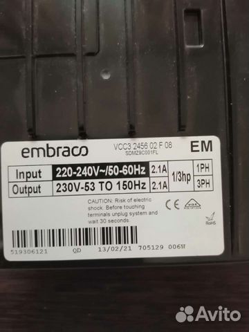 Холодильник запчасть