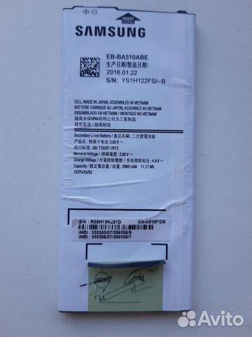 Оригинальные Аккумуляторы Samsung A5 A3 J1