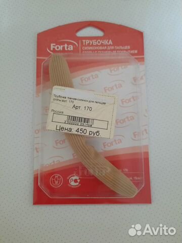 Напалечник от мазолей