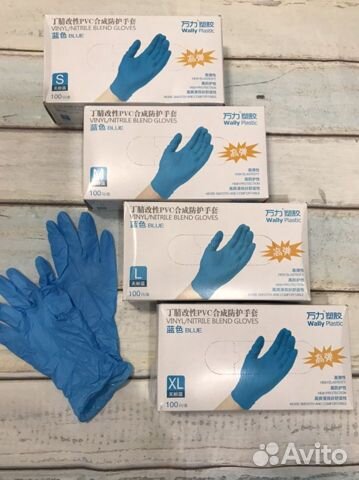 Перчатки одноразовые винил/нитриловые