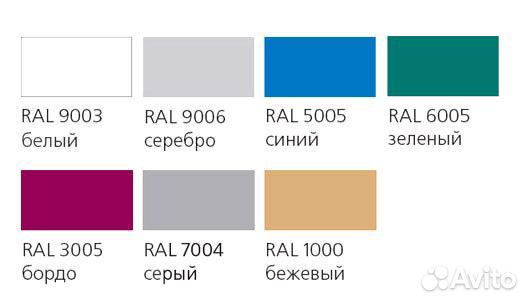 Ral белый. Белый цвет рал 9003. RAL 9003 цвет. Цвет краски рал 9003. RAL 9003 И 9006.