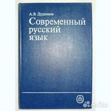 А в дудников гдз i в дудников i а гдз