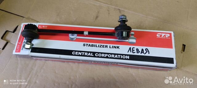 Стойка CTR clkk-37L + 2 фильтра 9.7.811 TSN