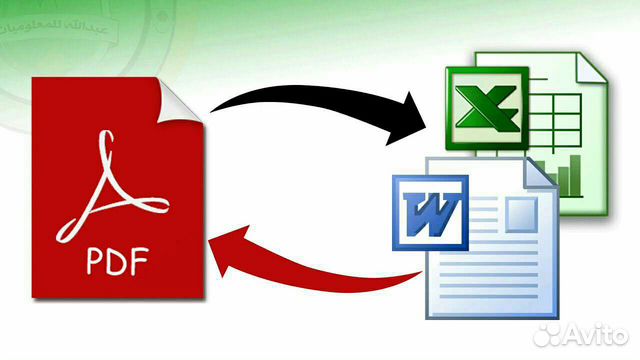 Набор текста, работа с таблицами, Word, Exele