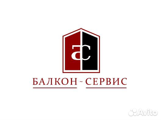 Посадского 169. Балкон-сервис. Балкон логотип