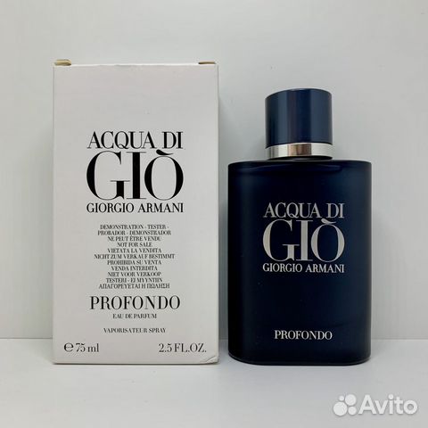 armani acqua di gio profondo edp