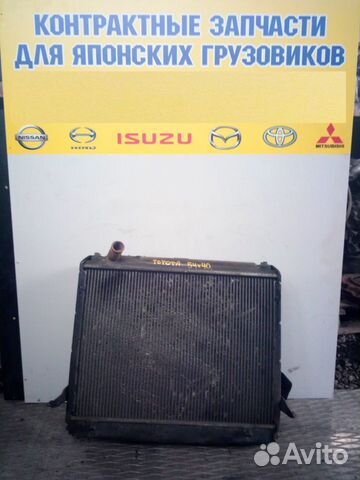 Радиатор 3L 5L toyota