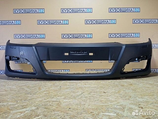 Бампер передний Opel Astra H (04-07г) до рест