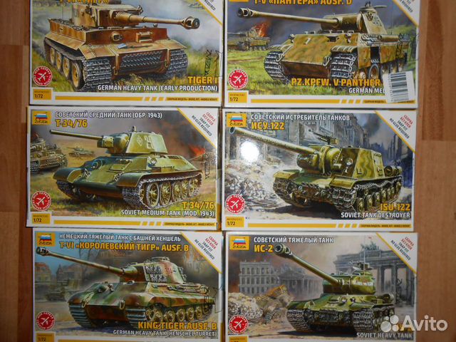 Сборная модель бтт 1.72