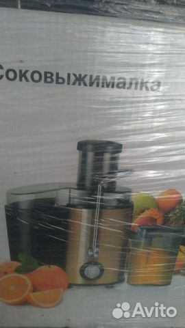 Новая соковыжималка