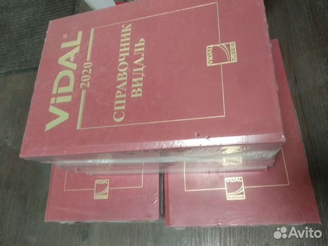 Справочник лекарственных препаратов vidal