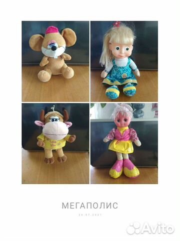 Игрушка комплект 3