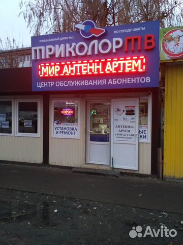 Спутниковое тв, установка,настройка, ремонт