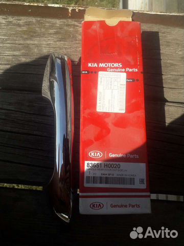 Дверные ручки kia Рио