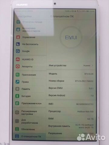 Планшет андроид huawei mediapad m3 4/64 Гб