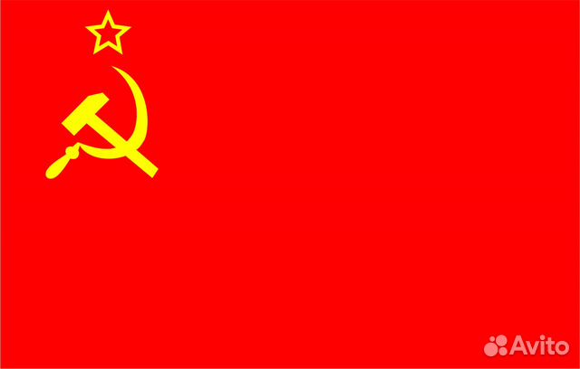 Флаг СССР