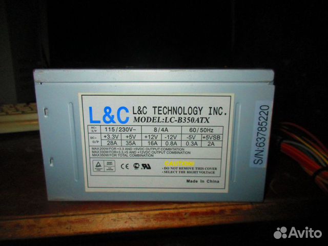 Блок Питания пк FSP