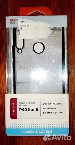 Продам чехол для Huawei P 40 Lite E