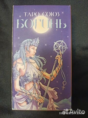 Таро Союз Богинь