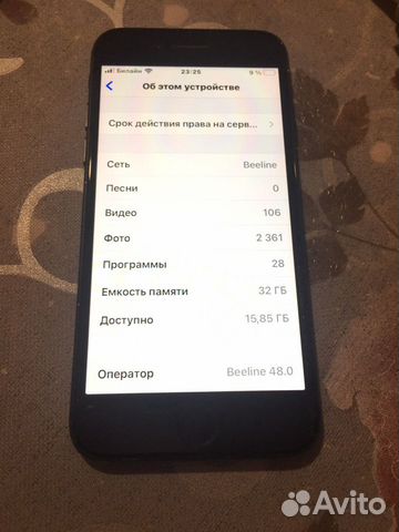 iPhone 7 32gb black