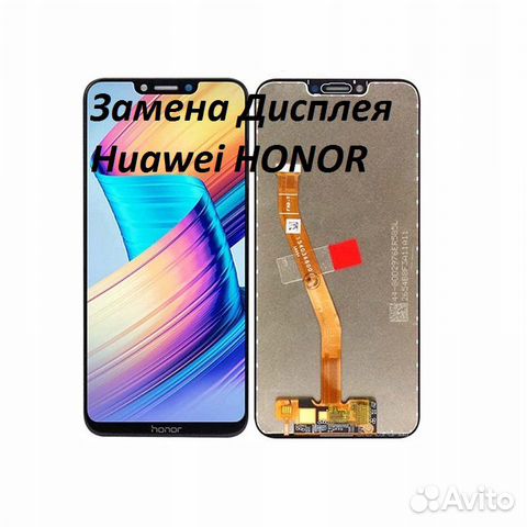 Дисплей huawei honor