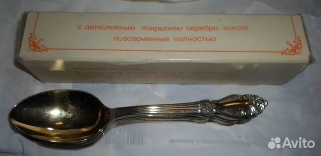 Ложки чайные 1988 года,позолоченные новые