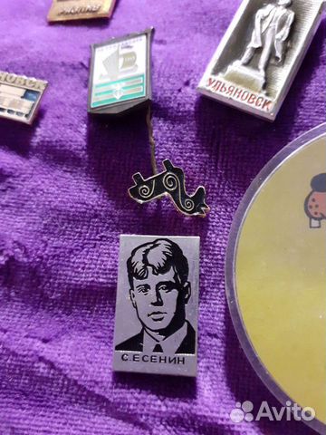 Значки СССР коллекция