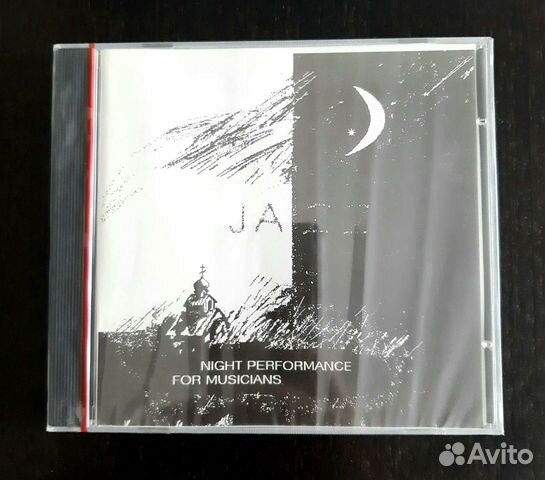 Audio CD Ночное представление для музыкантов