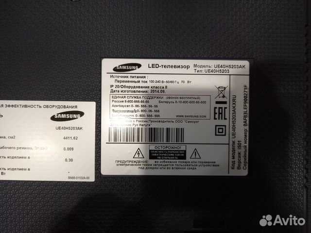 Разбор Samsung UE40H5203AK