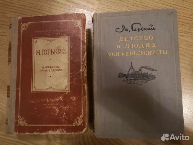 Произведение 1952 года. Книга дзe. Сочинение про гоголя. Произведение 1952 года. Произведение 1952 года.
