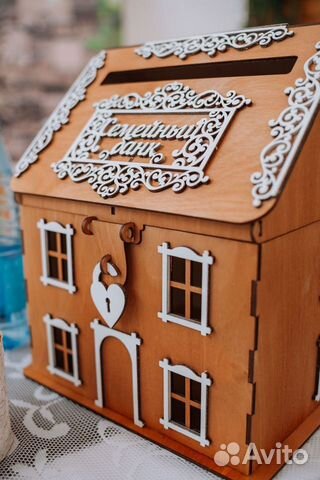 Семейный банк